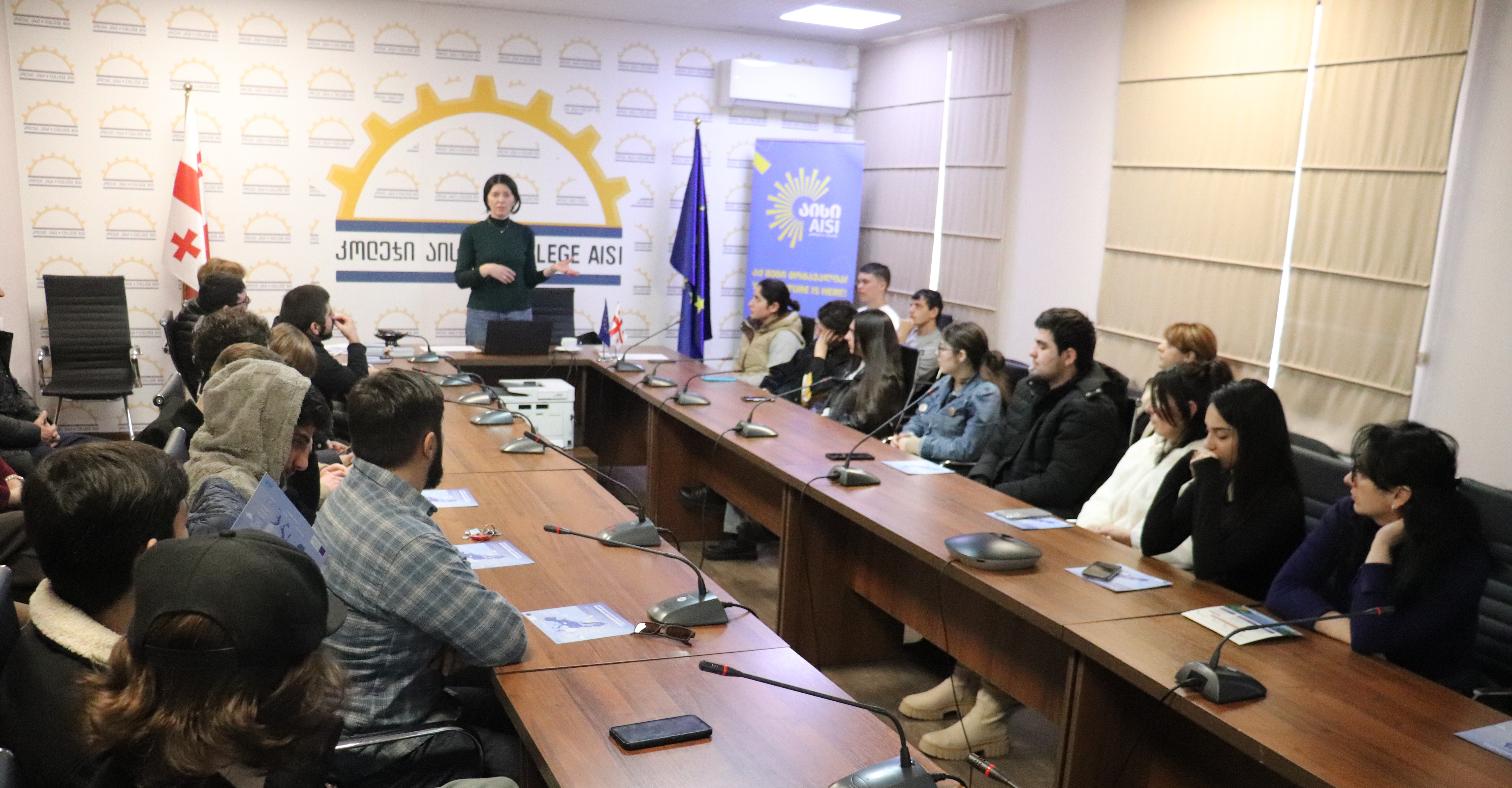 შენგენის ზონაში მიგრაციის შესახებ კოლეჯში „აისი“ საინფორმაციო შეხვედრა გაიმართა